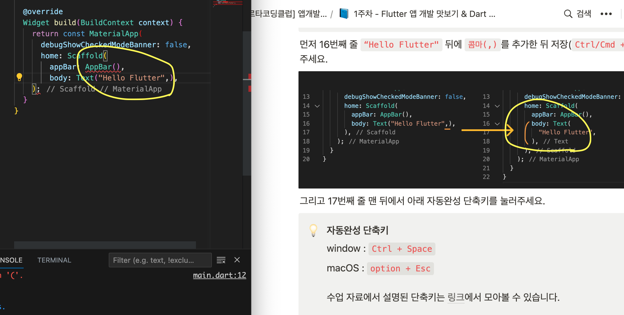 스파르타 즉문즉답